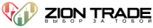 Zion Trade