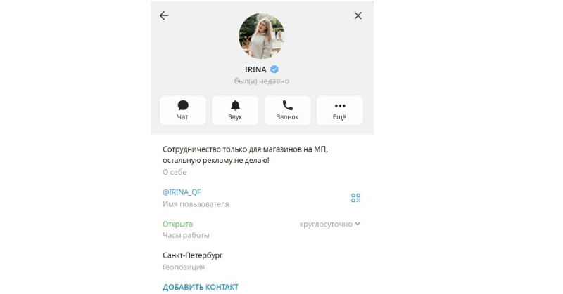 Обзор Telegram-канала «МегаПромо»: отзывы участников и схема обмана с розыгрышами Обзор Telegram-канала «МегаПромо»: отзывы участников и схема обмана с розыгрышами