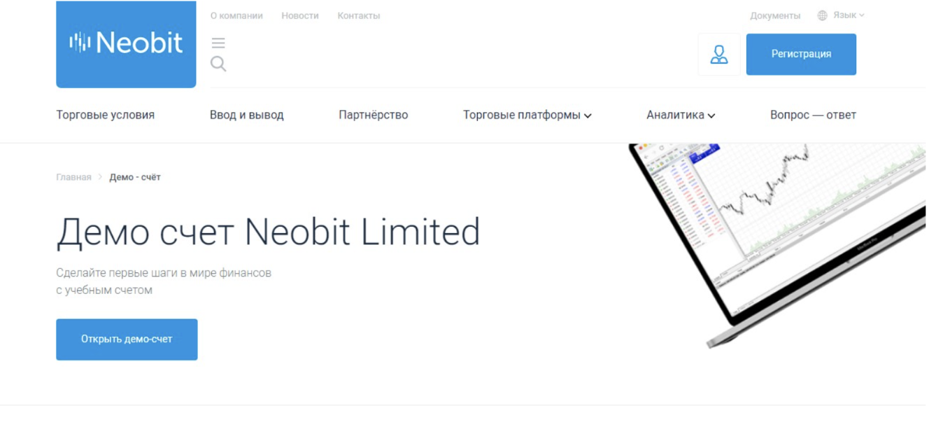 Neobit