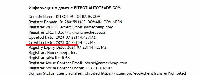 BitBot AutoTrade — лидер бинарных опционов или мошенник?