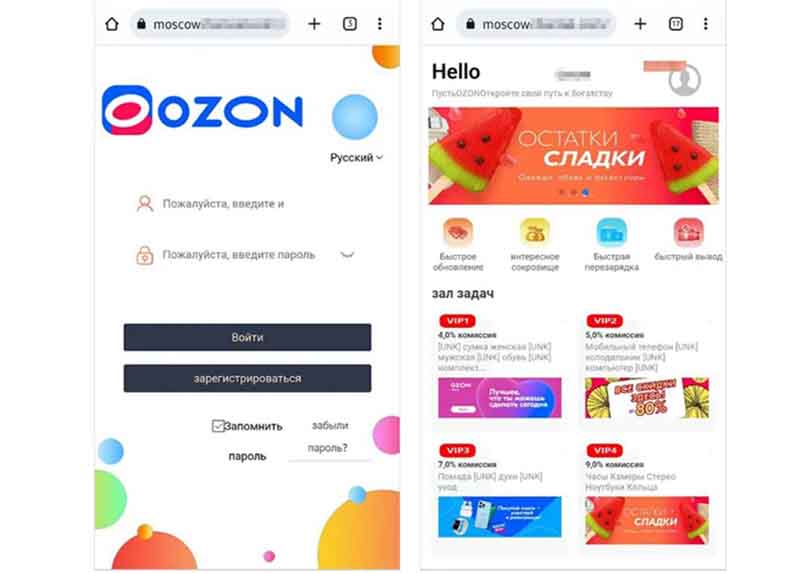 Обман на «заданиях» Kwai, Kilimall, Ozon, Avito, TikTok, Trendyol, Shein и других маркетов Обман на «заданиях» Kwai, Kilimall, Ozon, Avito, TikTok, Trendyol, Shein и других маркетов