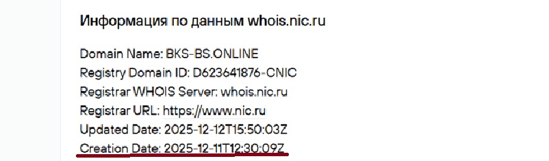 Карта Platinum с возможностью взять до 750 000 рублей — это предложение от опытных мошенников