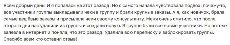 Обман на «заданиях» Kwai, Kilimall, Ozon, Avito, TikTok, Trendyol, Shein и других маркетов Обман на «заданиях» Kwai, Kilimall, Ozon, Avito, TikTok, Trendyol, Shein и других маркетов