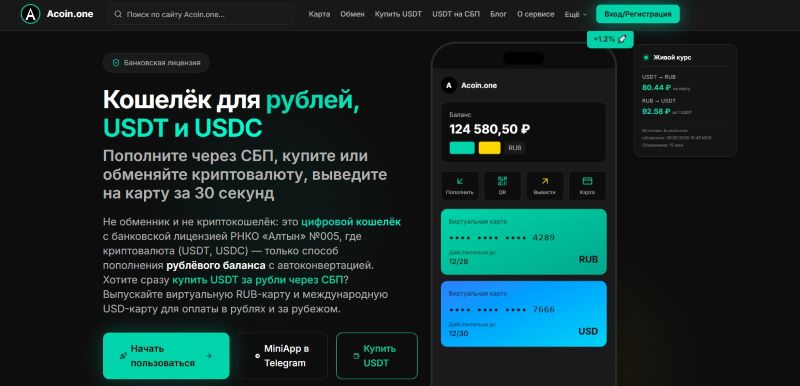 Acoin.one