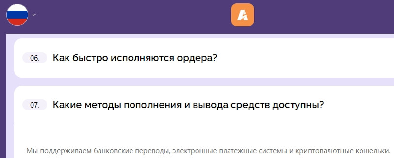 Akanivutar