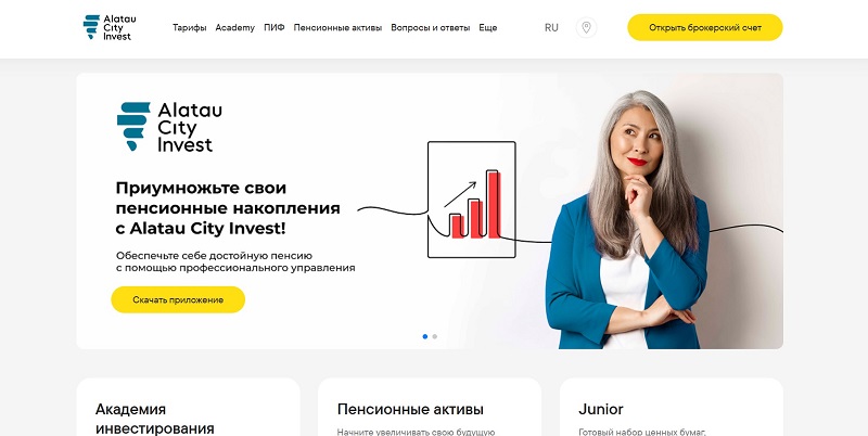 Alatau City Invest