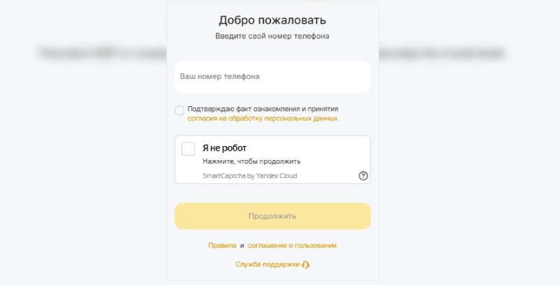 Кошелек Алтын
