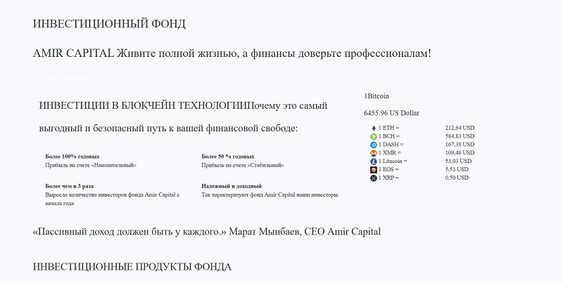 Amir Capital