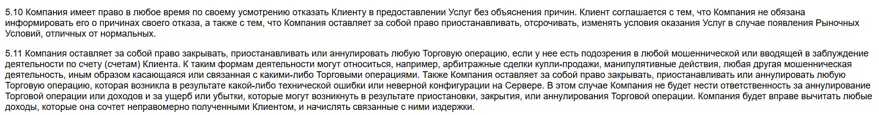 Мошенники Anobrolix нагло разводят клиентов и не выводят деньги. Разоблачение аферистов