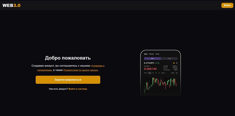 Api Space Network