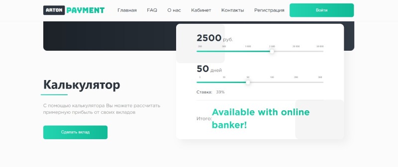 Arton Payment
