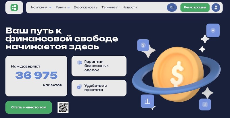 Asejtech