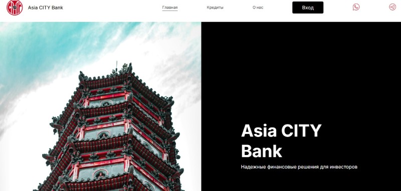 Asia CITY Bank