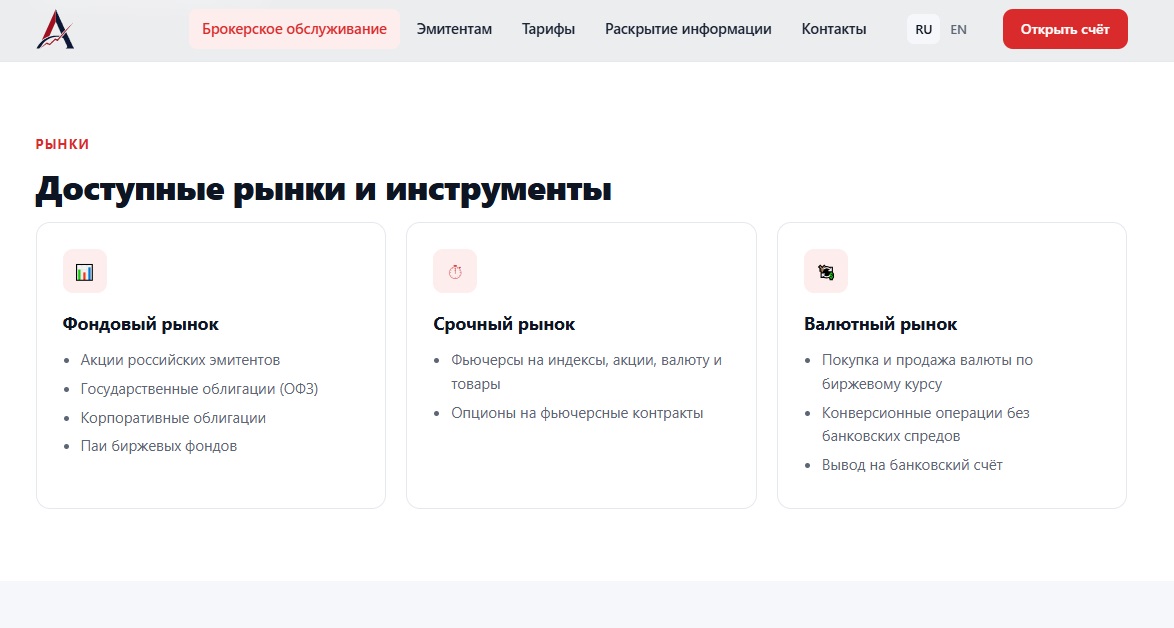 Азия Кэпитал