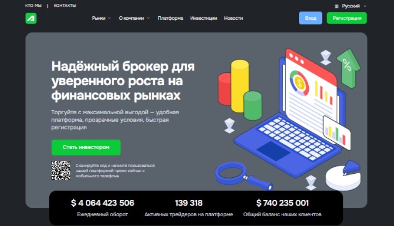 Asiforpfa