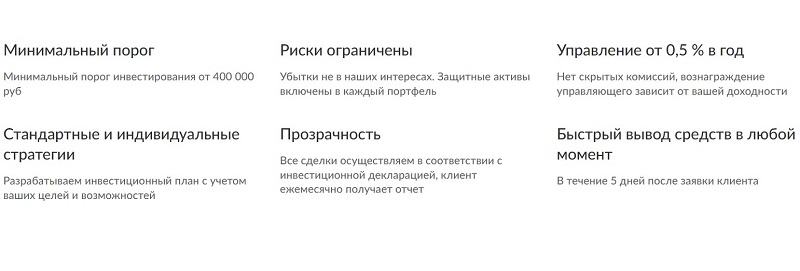 ФБ Август