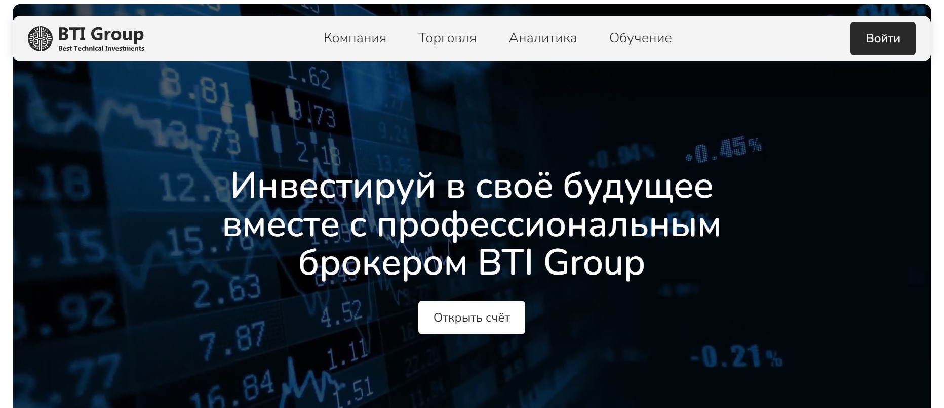 BTI Group