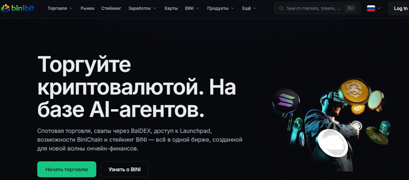 Binibit
