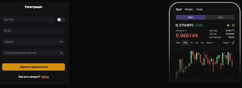 Bit Api Trade