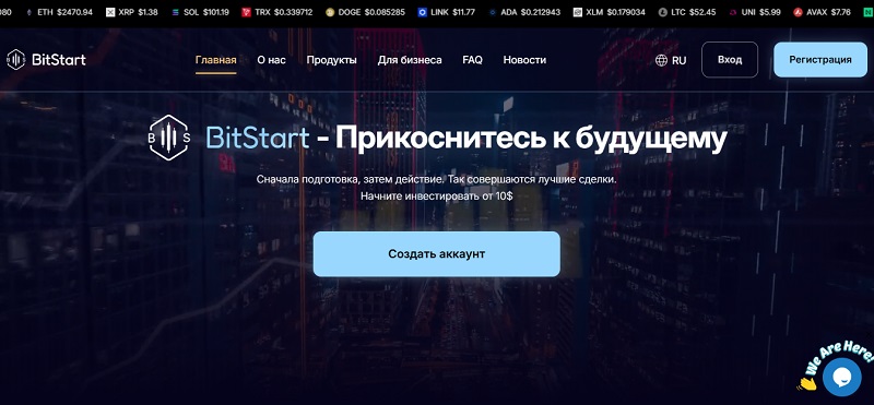 BitStart