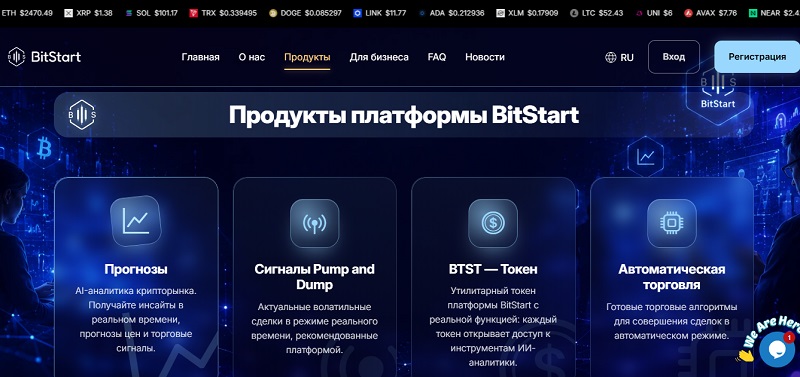 BitStart