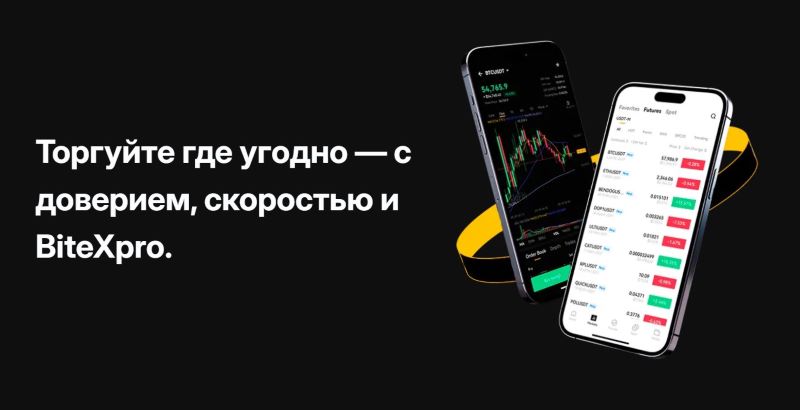 BiteXpro