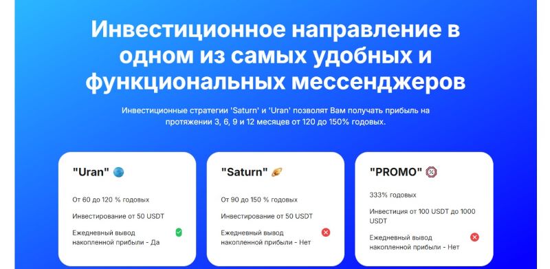 BoostEx Wallet