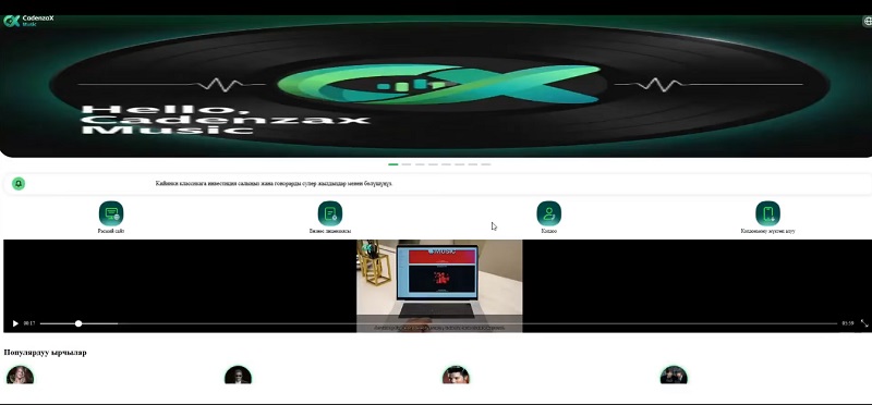 CadenzaX Music