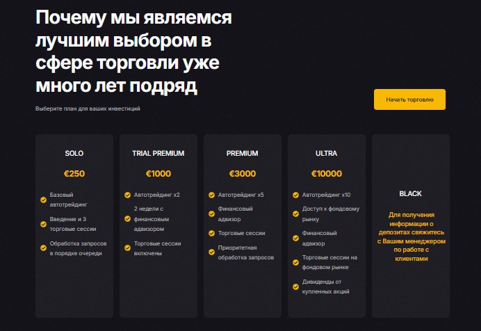Calistatrade