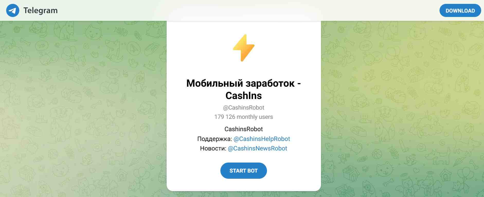 Мобильный заработок - CashIns