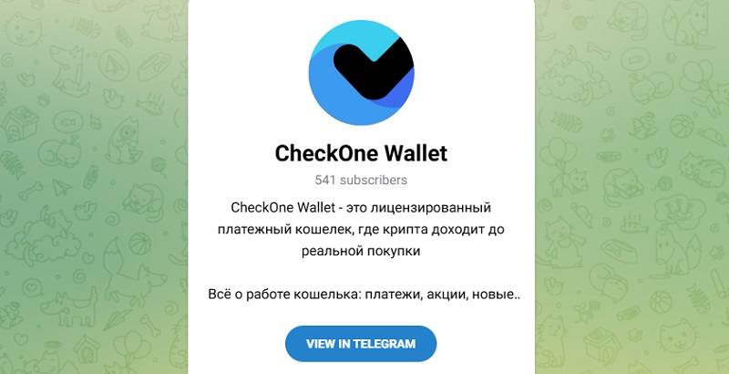 CheckOne Wallet