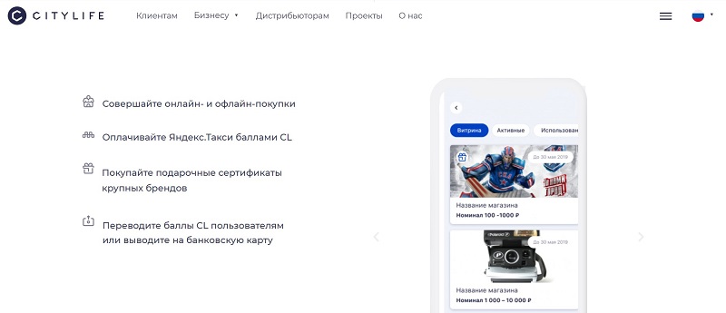 Финансовая пирамида CityLife: филигранный обман инвесторов на кэшбэке