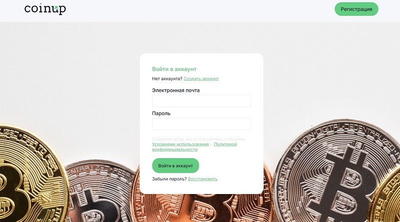 CoinUp