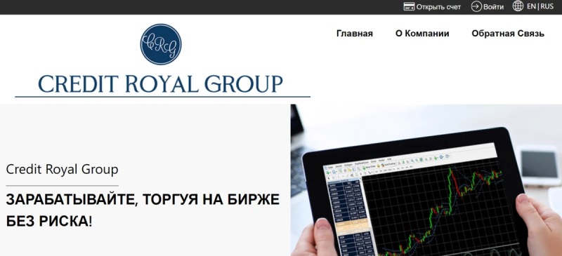 Credit Royal Group