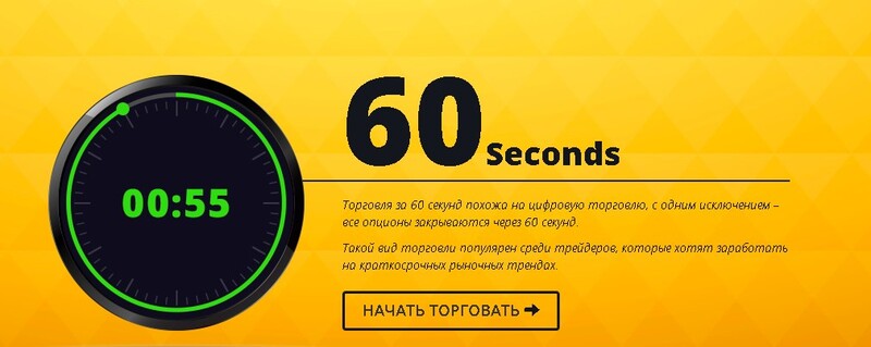 CryptBinex