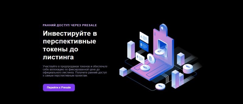 CryptoService