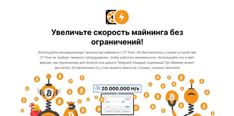 CryptoTab Browser