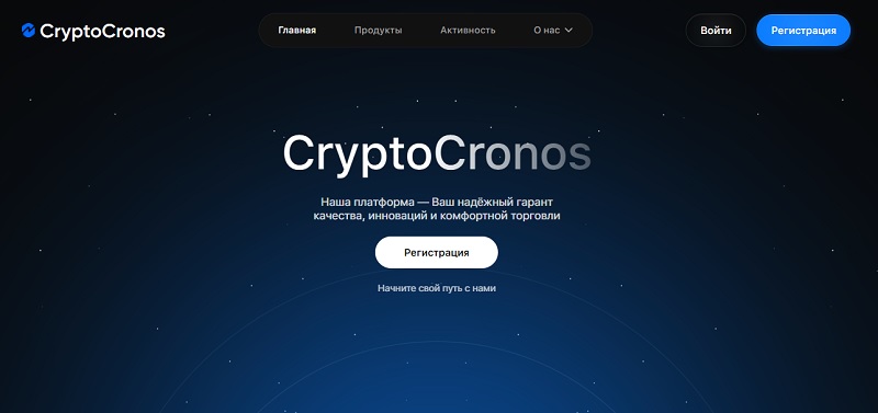 Crypto Cronos