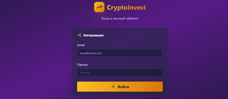 Cryptoproinvest Io