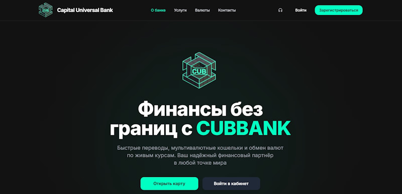 Cubbank