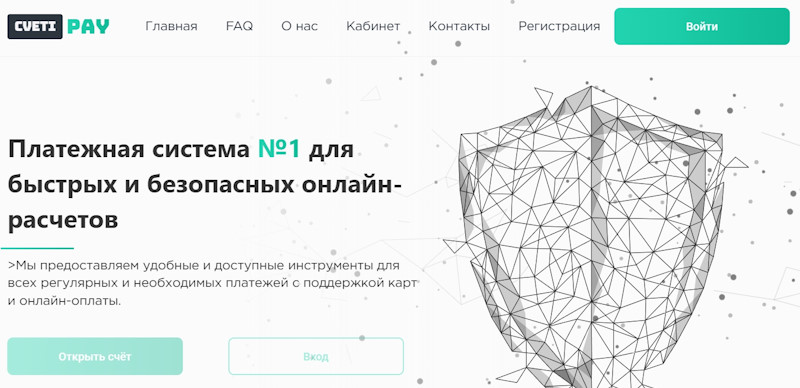 Cveti Pay