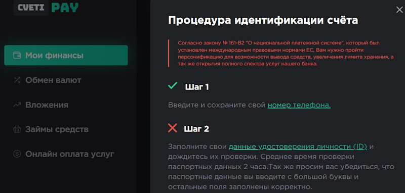 Cveti Pay