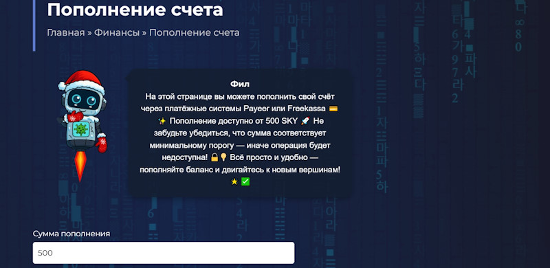 Cyber Matrix