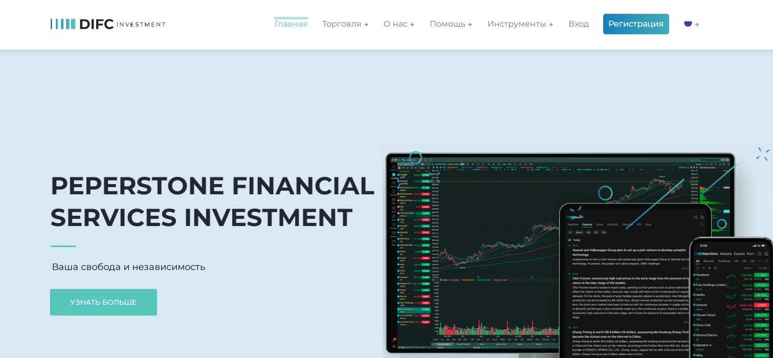 DIFC Investment