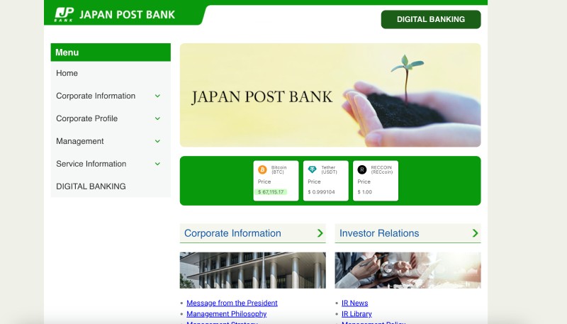 Digital Japanpost