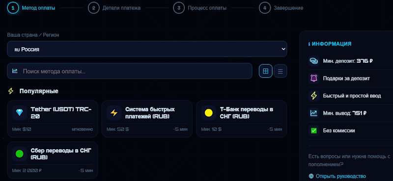 DmxBit