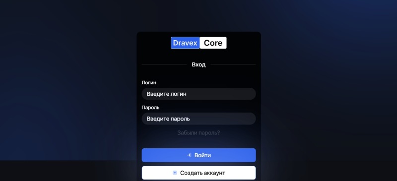 Dravex Core