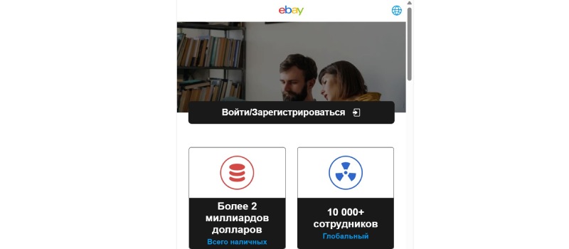 Ebaay Zyshop