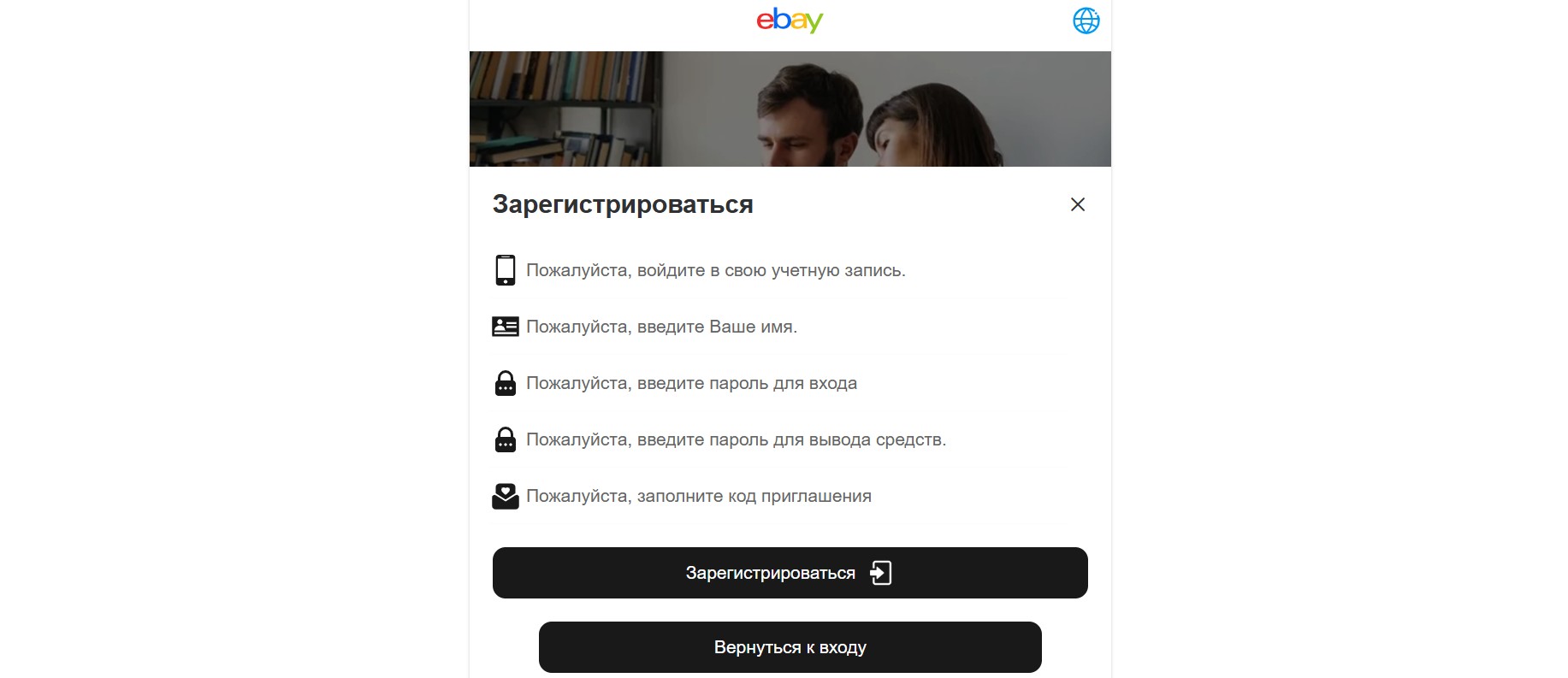 Ebaay Zyshop