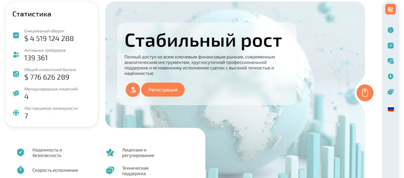 Eceburc